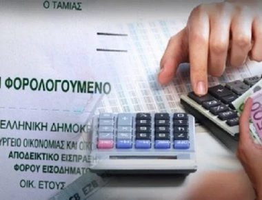 «Βόμβα» στις τσέπες μας - Ποιοι θα πληρώσουν «χαράτσι» 850 ευρώ